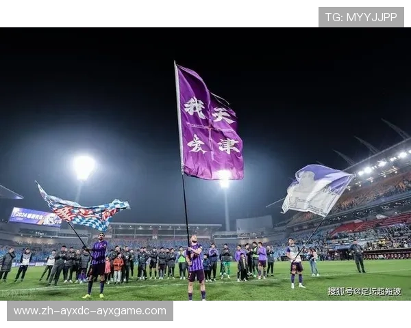 天津球迷信心重燃津门虎备战新突破国脚助阵锁定赛季首胜