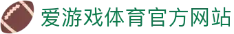 爱游戏 (ayx)中国体育官方网站_AYX SPORTS